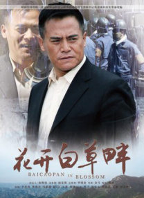 亚洲视频2